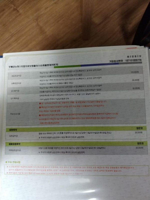 16212026173767.jpg