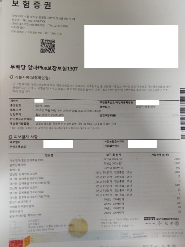 16212026179614.jpg