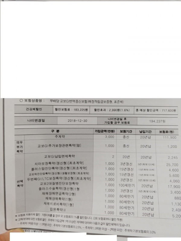 1621202619934.jpg