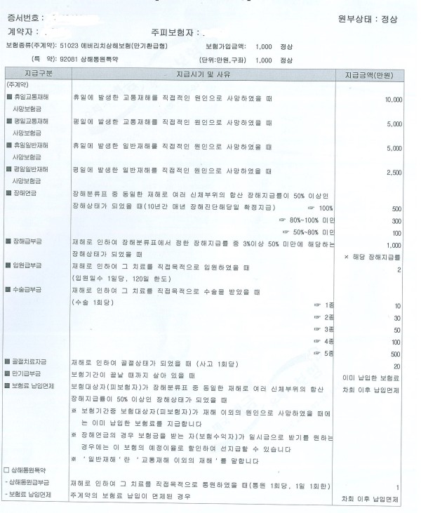 16212027586105.jpg