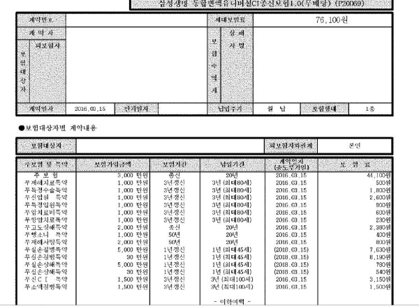 16212029130108.JPG