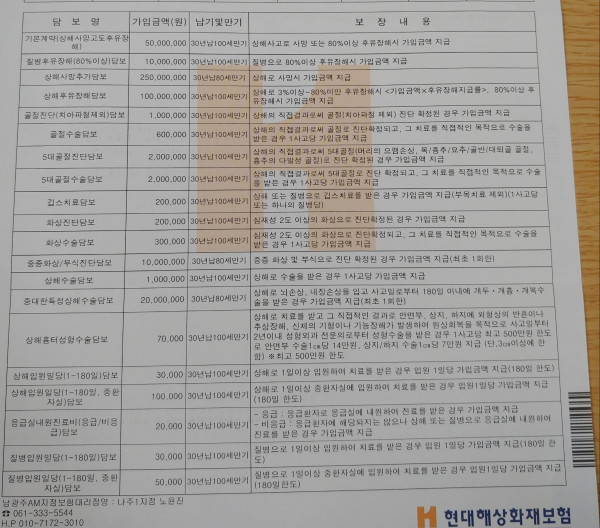 16212031655068.jpg