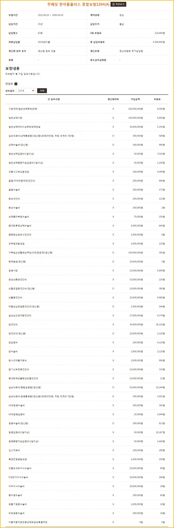 1621203291712.jpg
