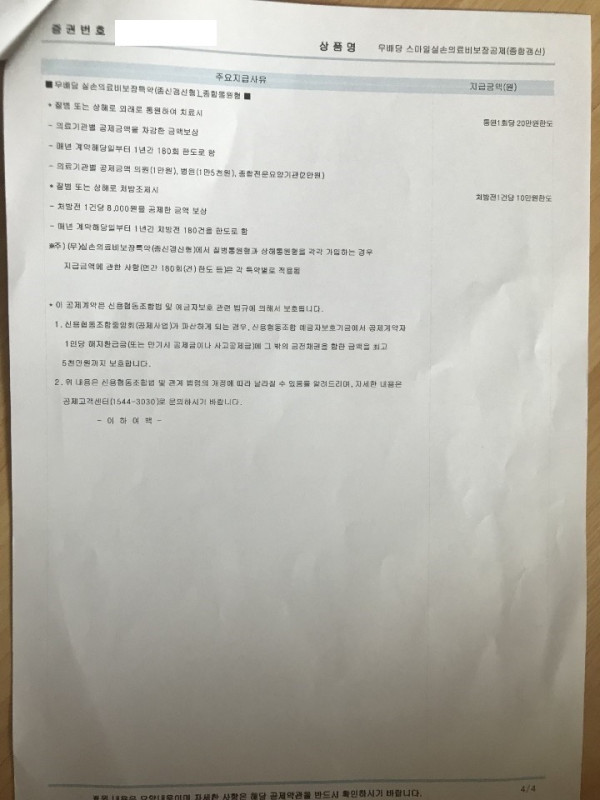 16212036576679.jpg