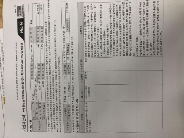 16212037600074.JPG