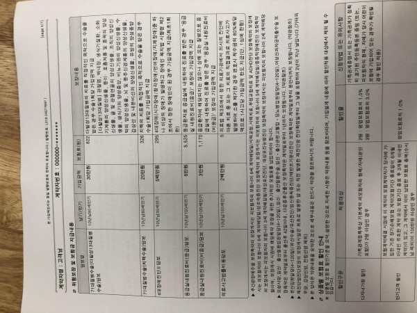 16212038132498.JPG