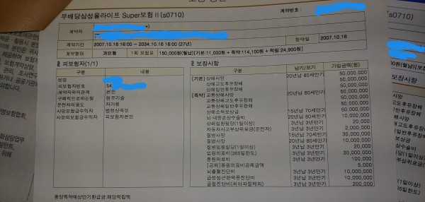 16212038378263.jpg