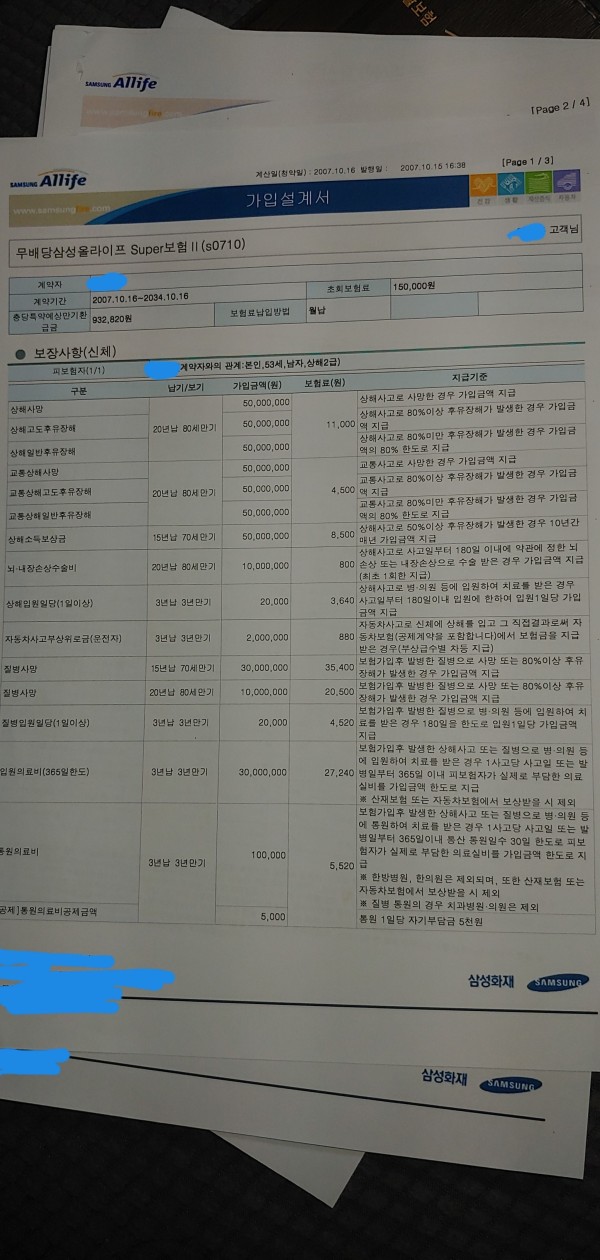 16212038418919.jpg