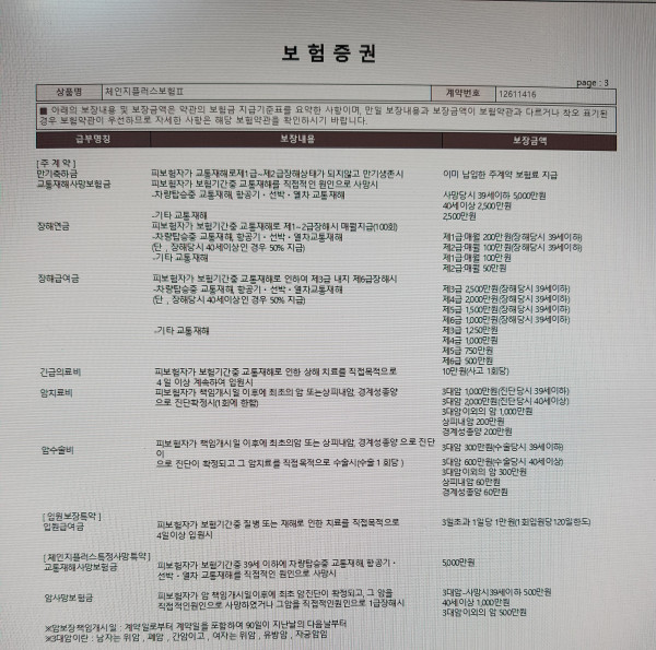 16212038610505.jpg