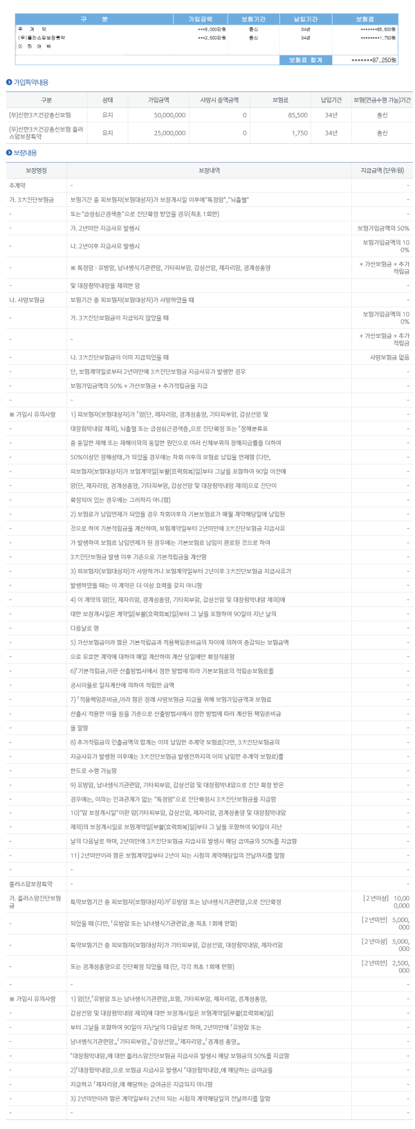 16212039729874.png