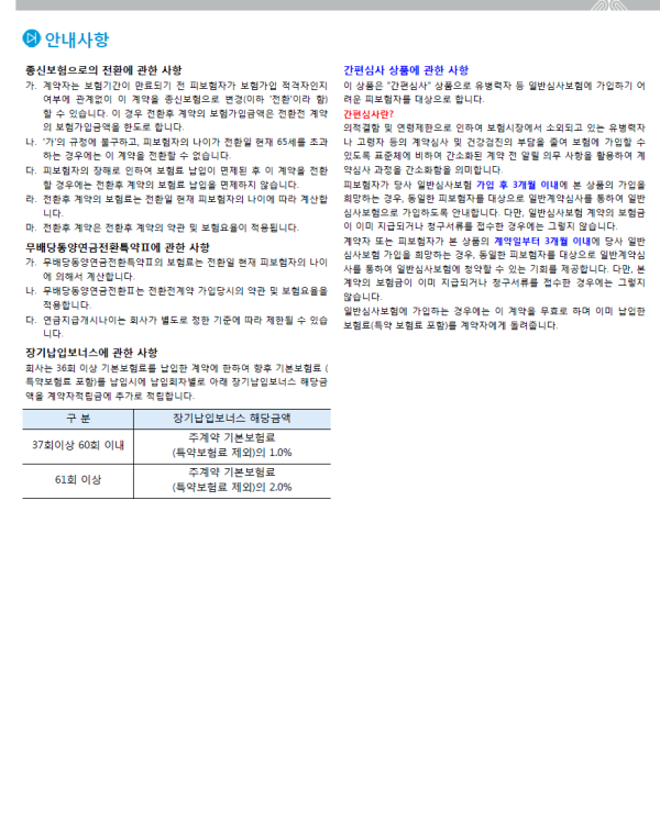 16212040200354.png