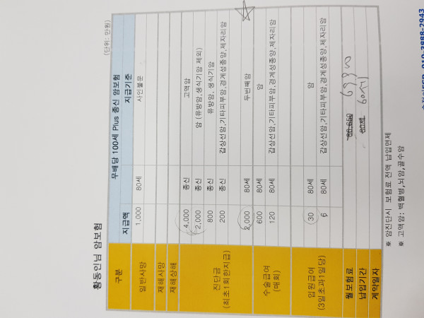 16212042196079.jpg