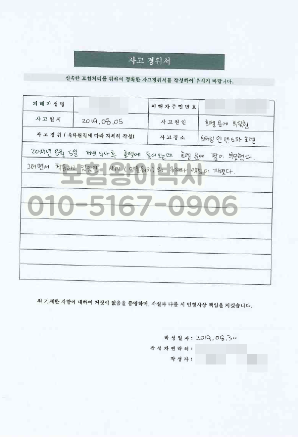 16212042542527.PNG