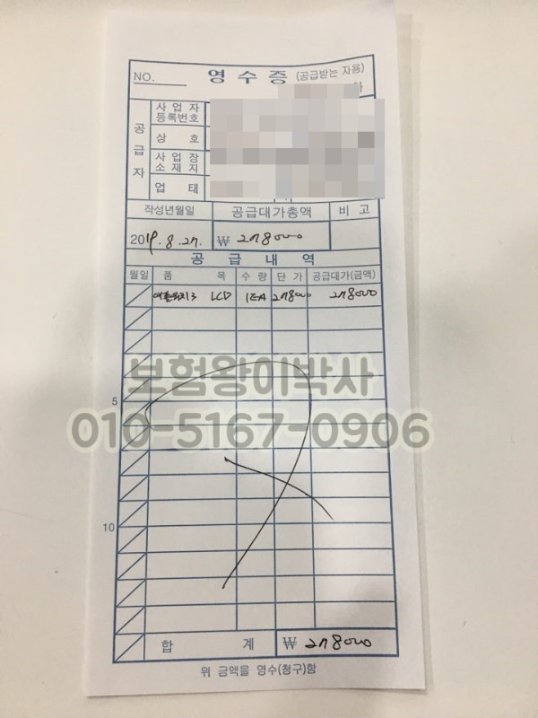 16212042649636.jpg