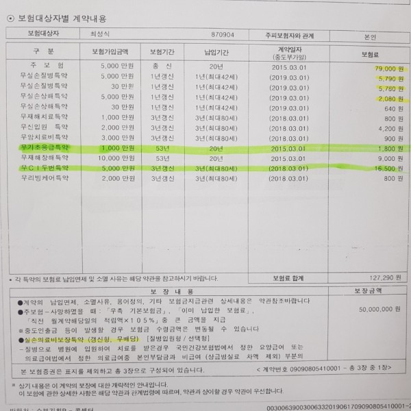 16212045642982.jpg