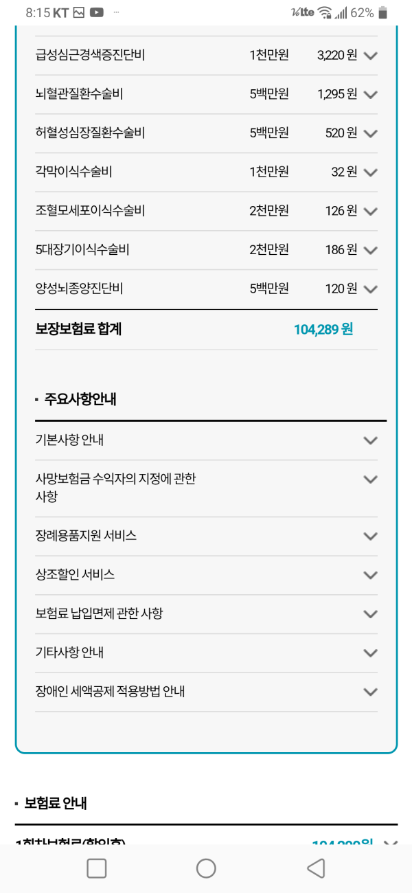 16212047228353.png