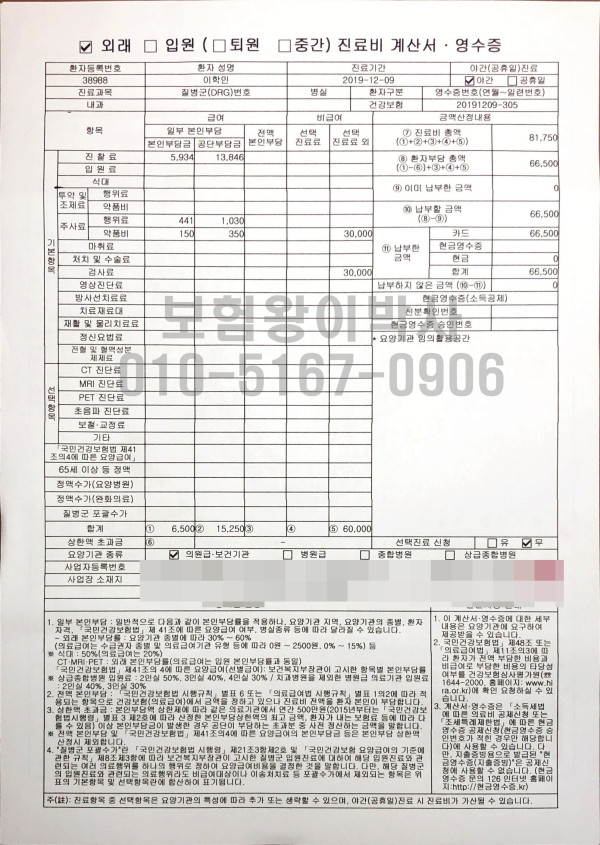 1621204788131.jpg