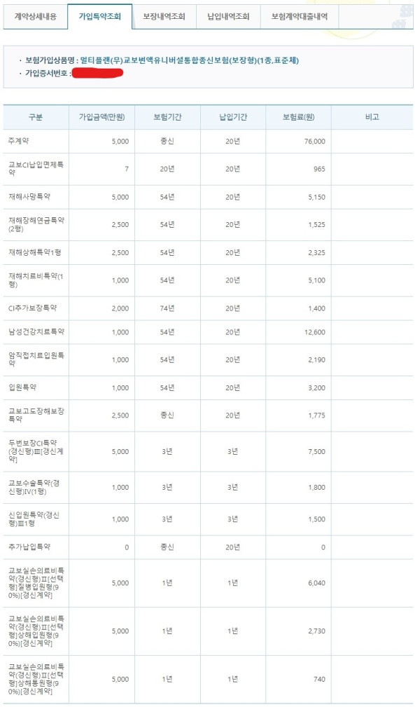 16212049161612.jpg