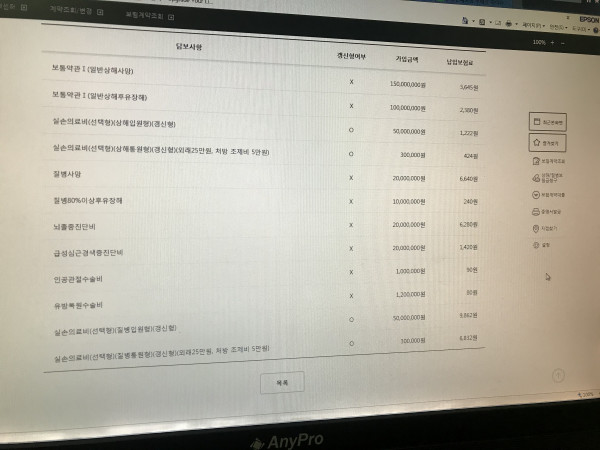 16212049343614.jpeg