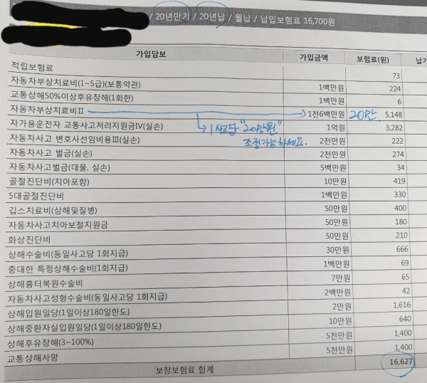 1621204969214.jpg