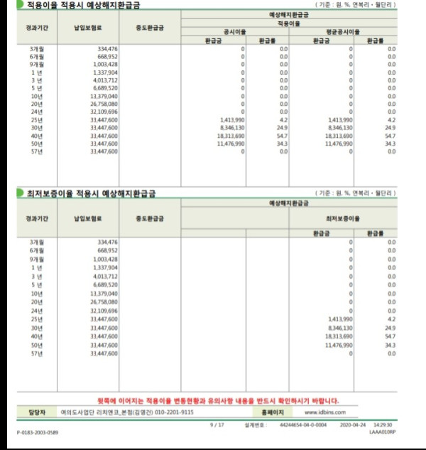 16212052643627.jpg