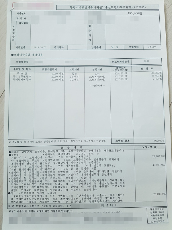 1621205437674.jpg
