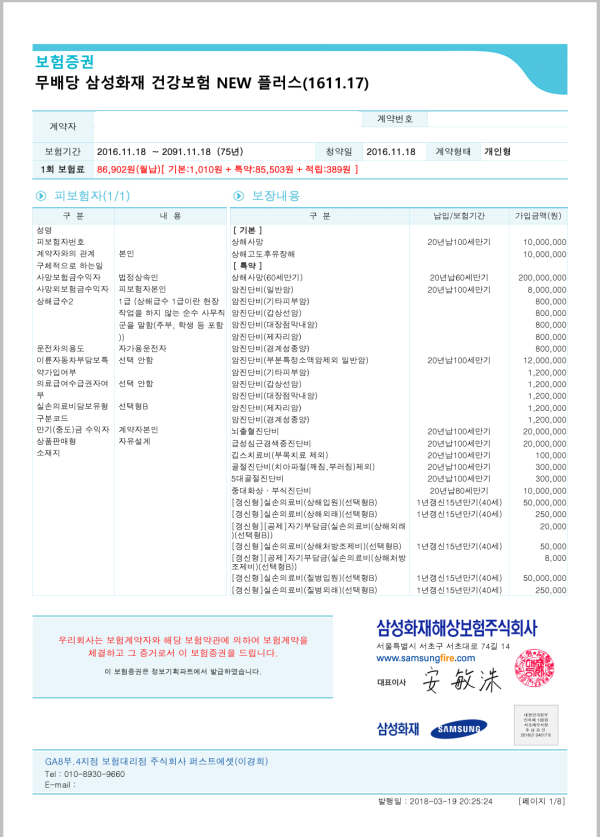16212055949226.png