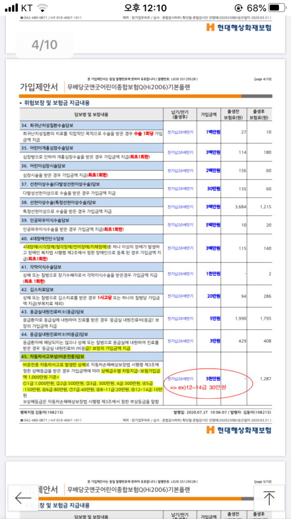 1621205744737.png