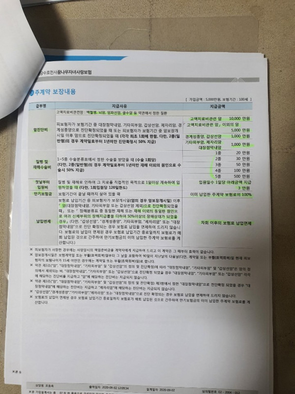 1621205867147.jpg