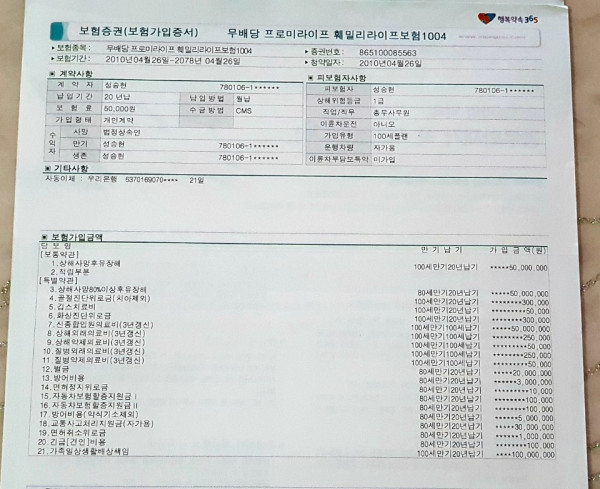 16212059462766.jpg
