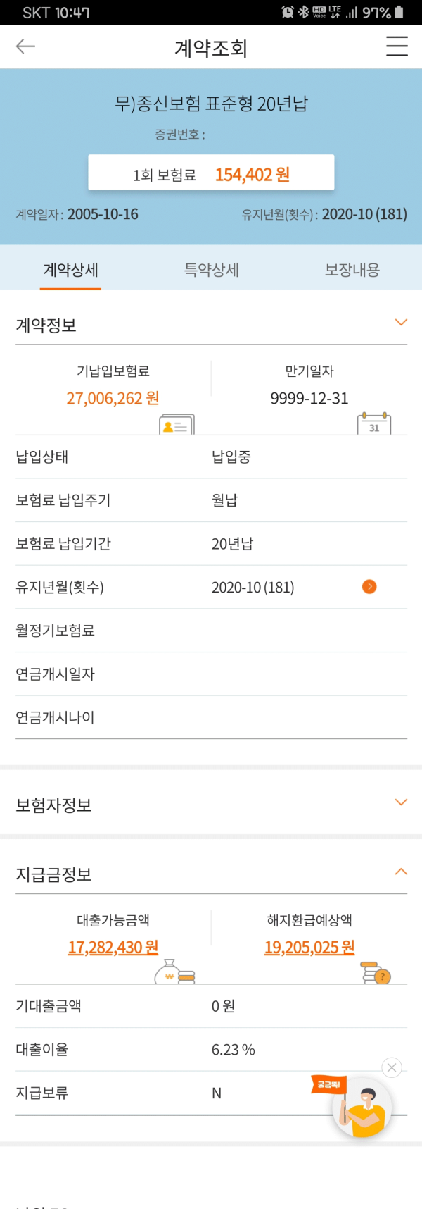 1621205947837.png