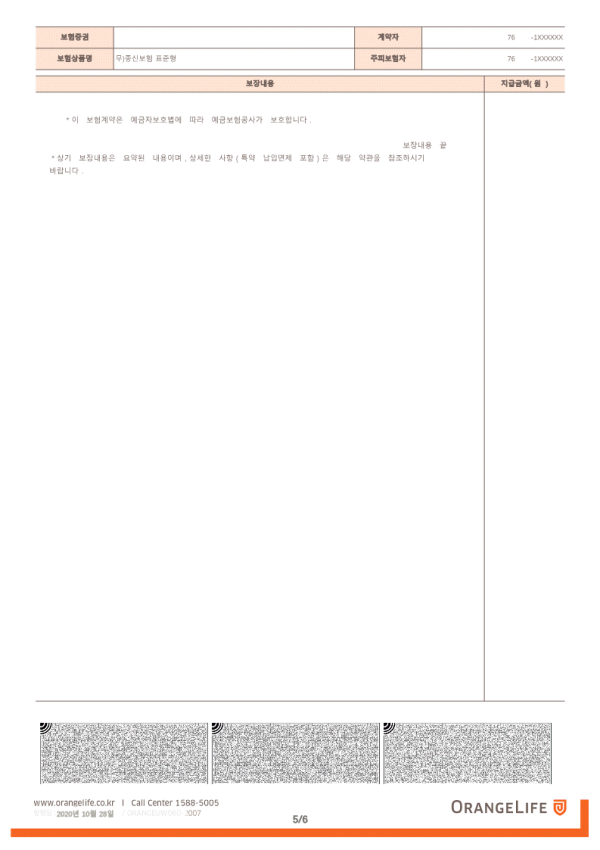 16212059607163.png