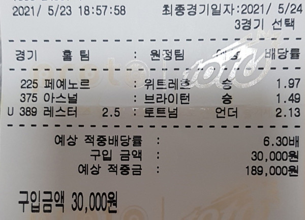 1621773312888.jpg