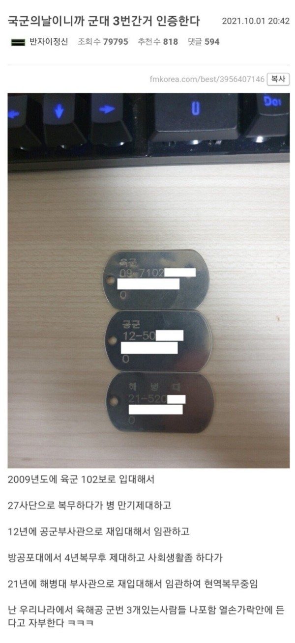 16439760122021.jpg
