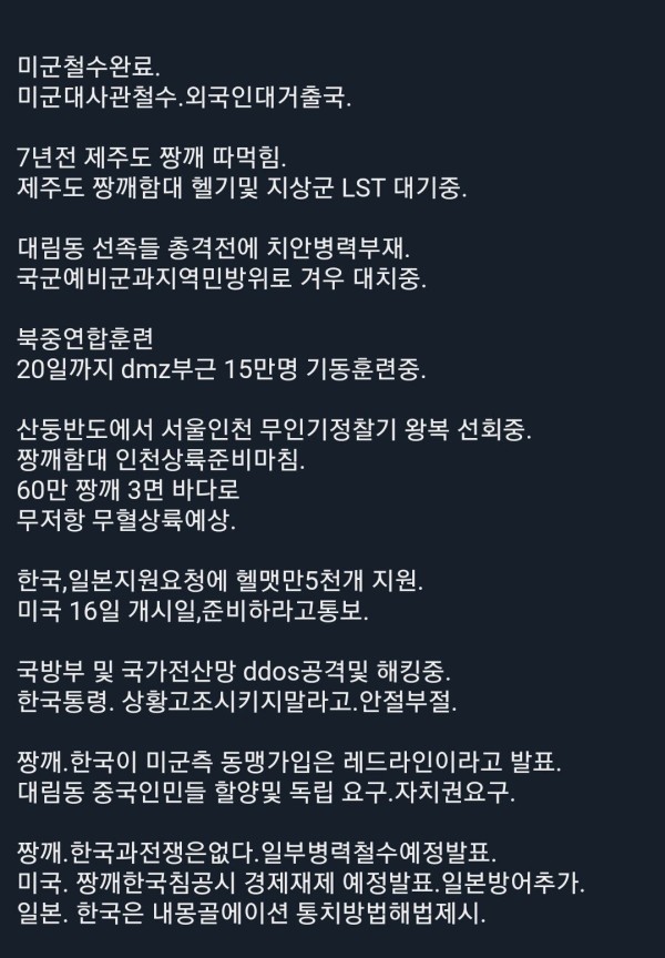 16450848208305.jpg