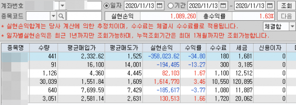 16209340883019.png