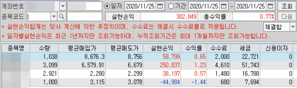 1620934315329.png