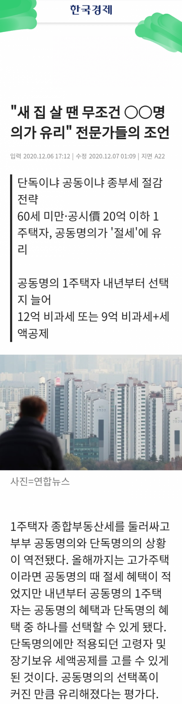 1620934463047.png