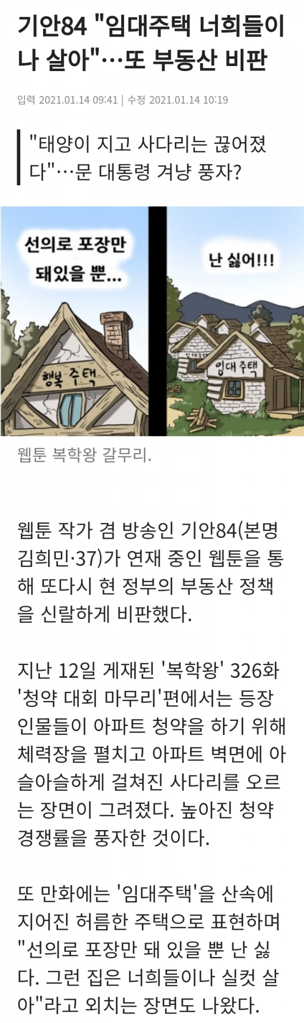 16209349185456.png