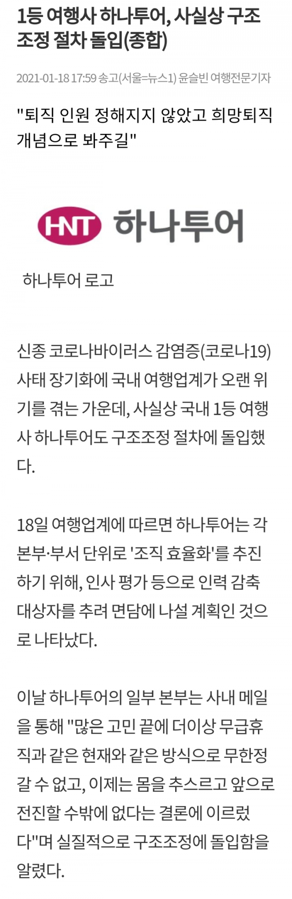 16209350072502.png