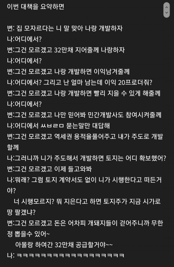 1620935345012.jpg