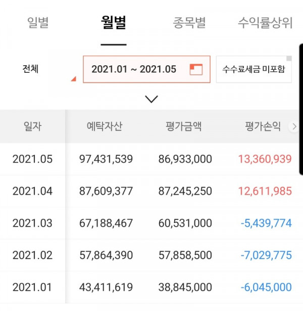 1622500269194.jpg