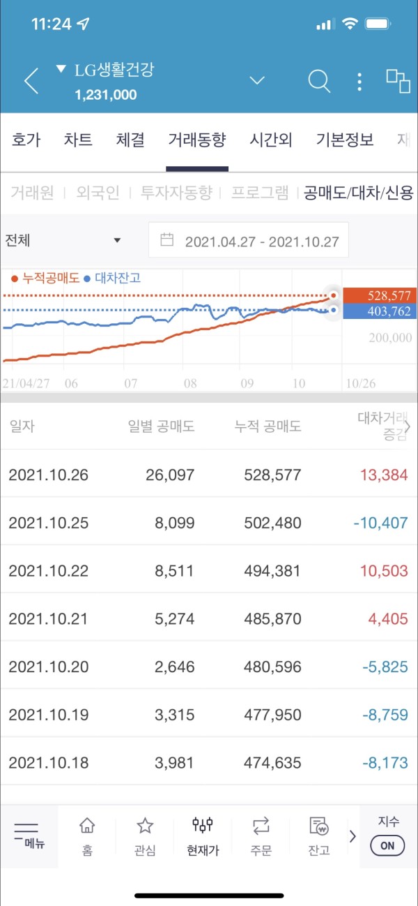 1635340165573.jpg