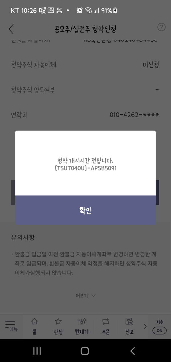 16358301135062.png