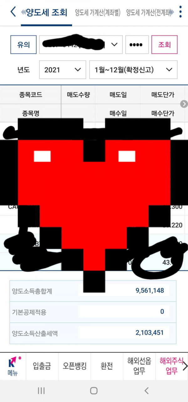 16372154090799.jpg