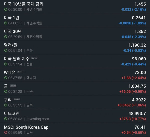 1640218910245.jpg