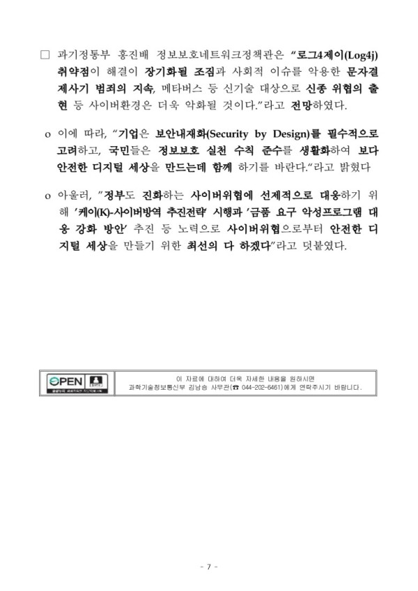 1640607602051.jpg
