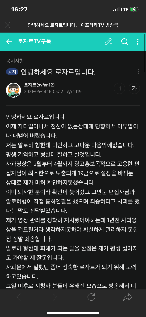 16210915522052.png