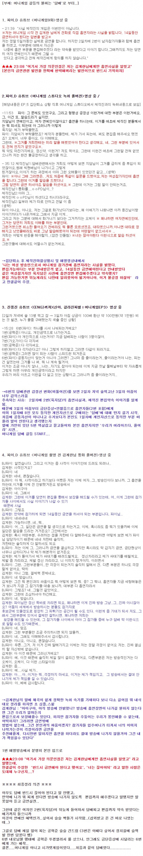 16220514122848.png