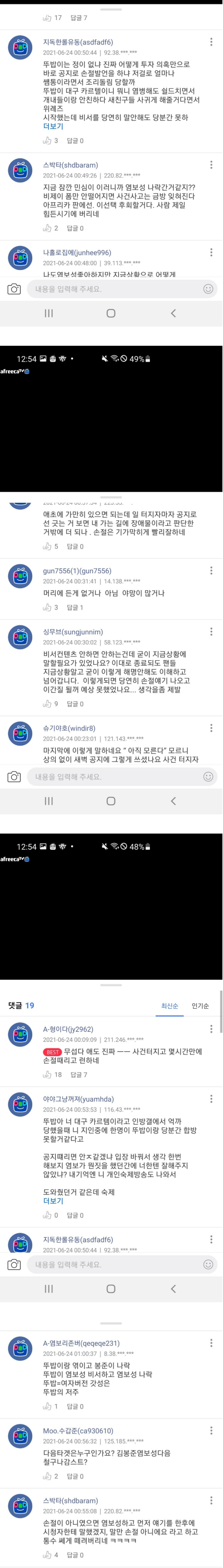 16245120259975.png
